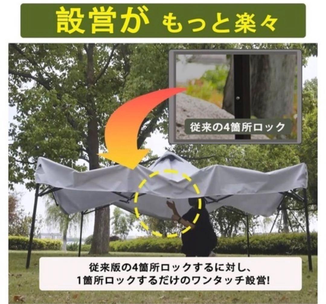 【新品未使用品】Toop Tapuタープテント 組み立て&運び簡単☆キャスター付