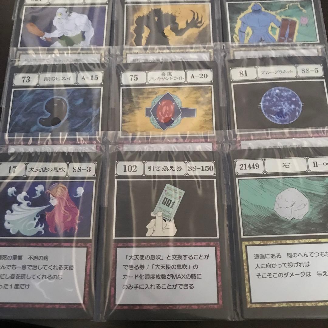 HUNTER×HUNTER 一番くじ　大天使の息吹 奇運 他