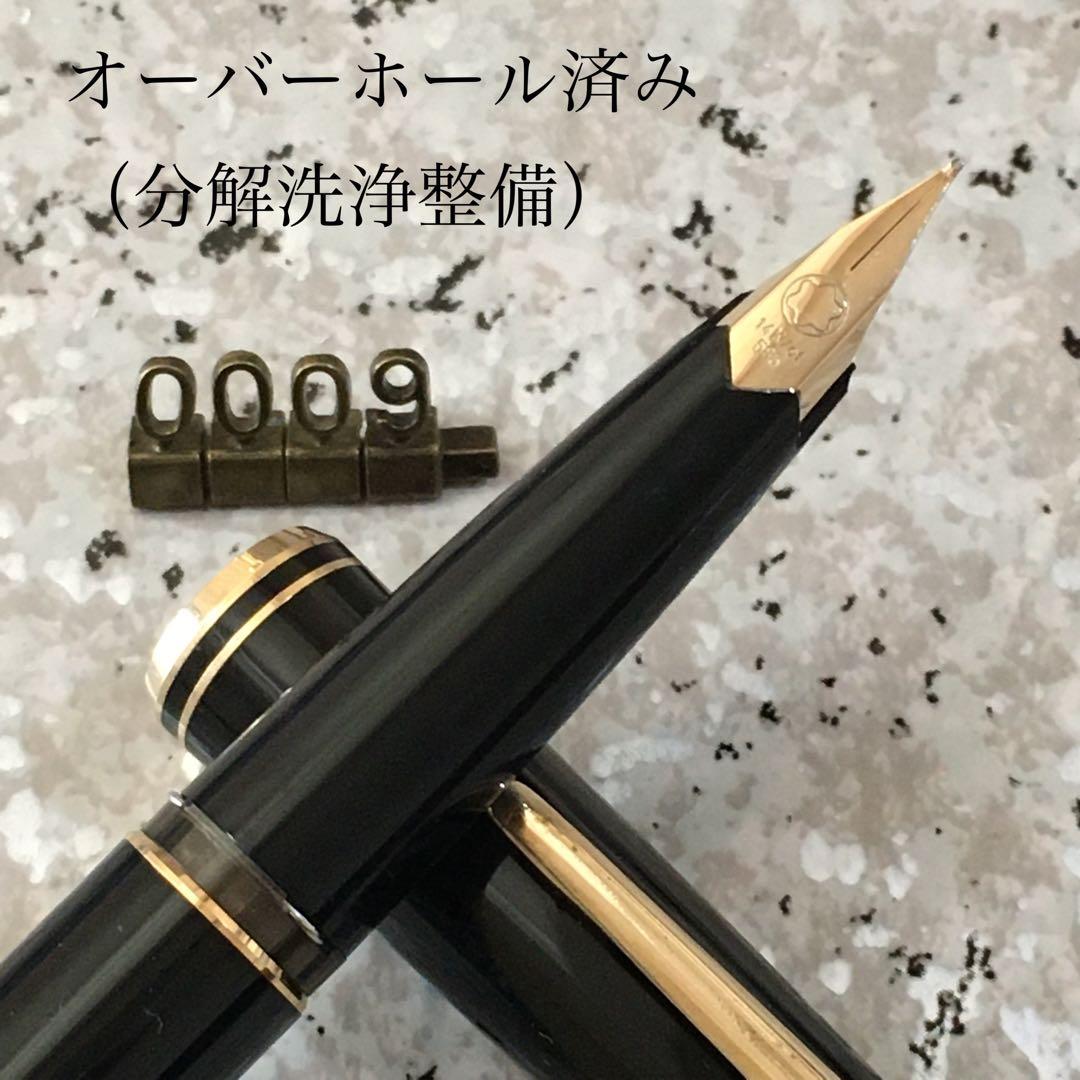 #0009 オーバーホール済み 万年筆 モンブラン MONTBLANC 14k