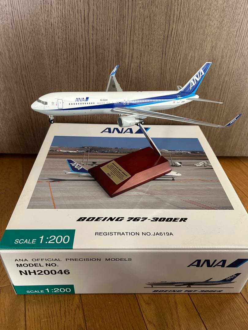 【chaさんリクエスト】ANA Boeing 767-300ER