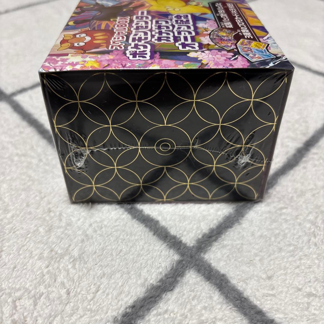 ポケモンセンター カナザワオープン記念BOX (新品未開封)