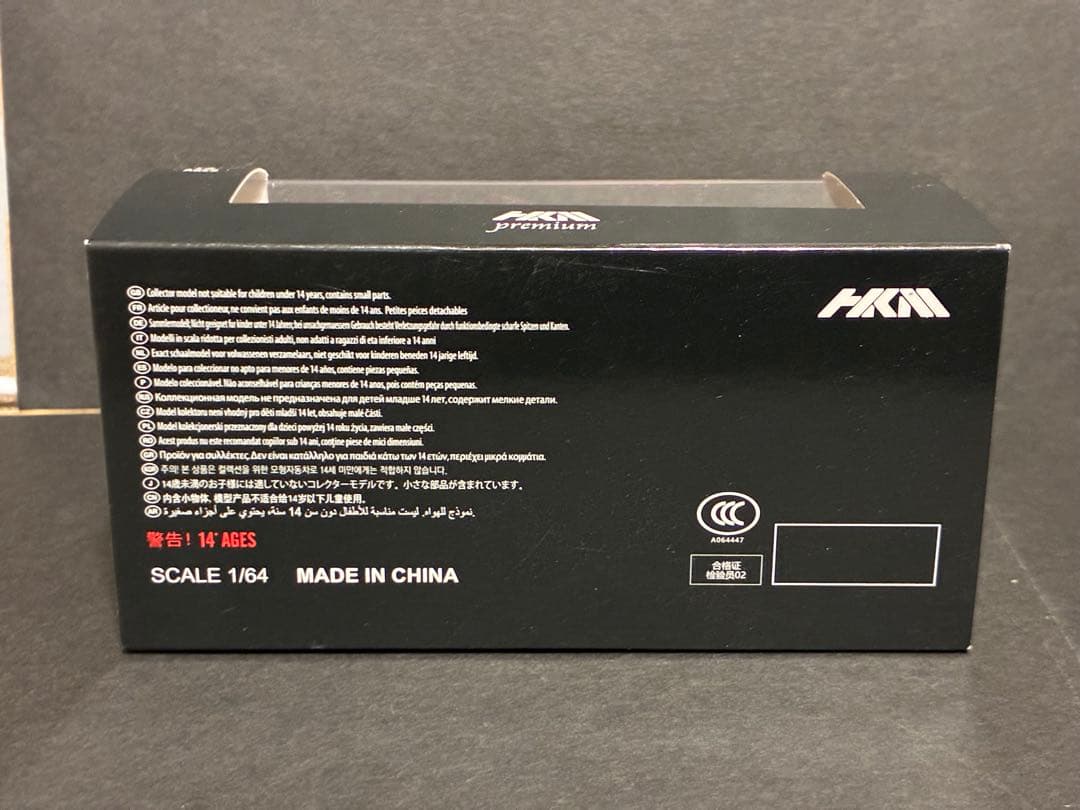 HKM Premium 1/64 パガーニ ウアイラ　999台限定