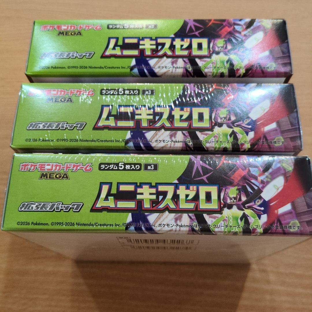ポケモンカードゲームMEGA　ムニキスゼロ３BOX
