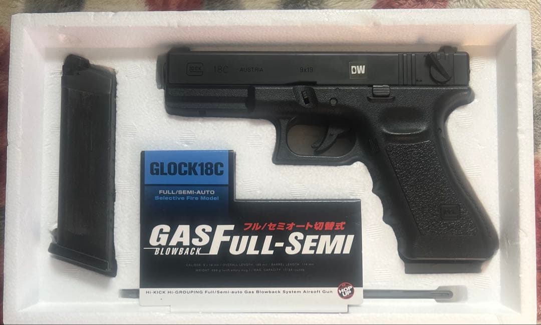 グロック18C ガスブローバック