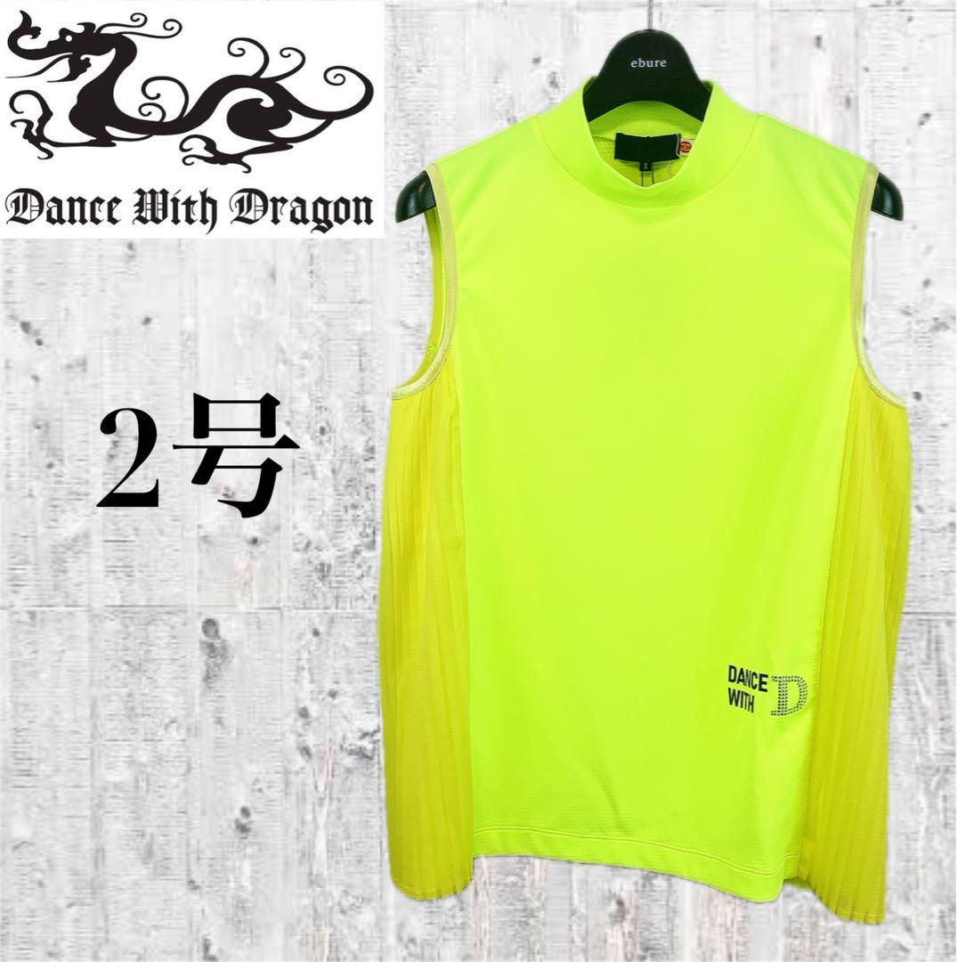 【新品未使用 ダンスウィズドラゴン】 ゴルフウェア サイドプリーツ 2号