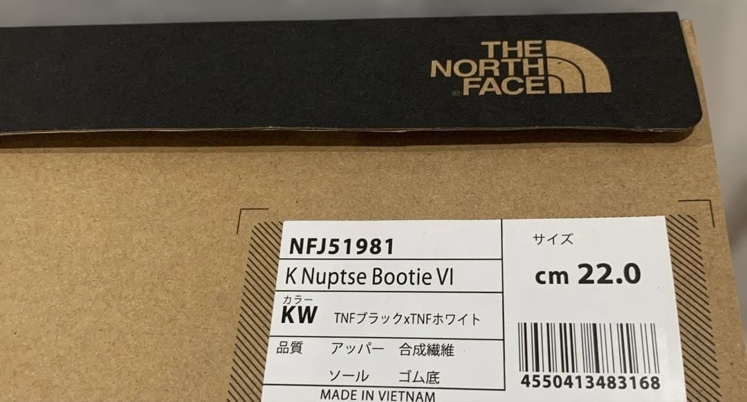 新品未使用品　 NORTH FACE スノーブーツ 22.0 cm ブラック