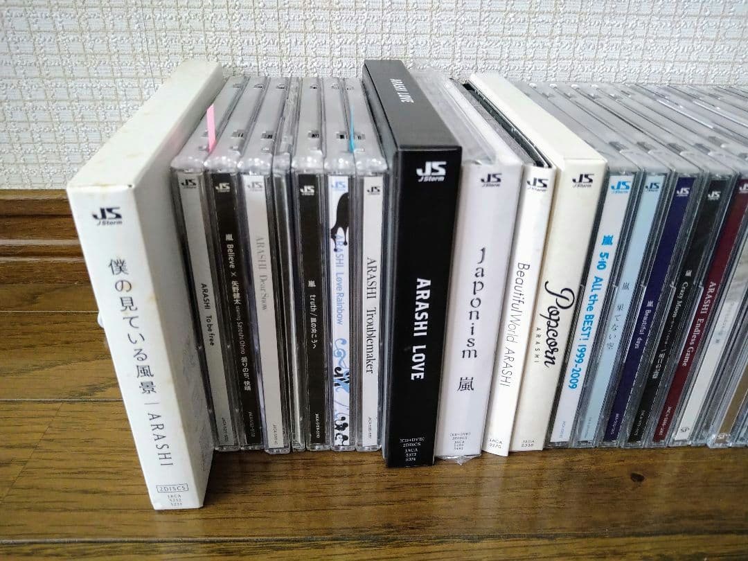 嵐グッズ まとめ売り