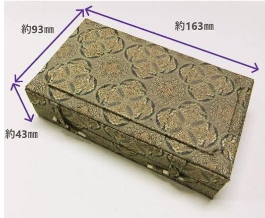 古墨★上海墨廠★徽歙★曹素功堯千氏★墨★未使用★保管品★送料無料【現品特価】⑬