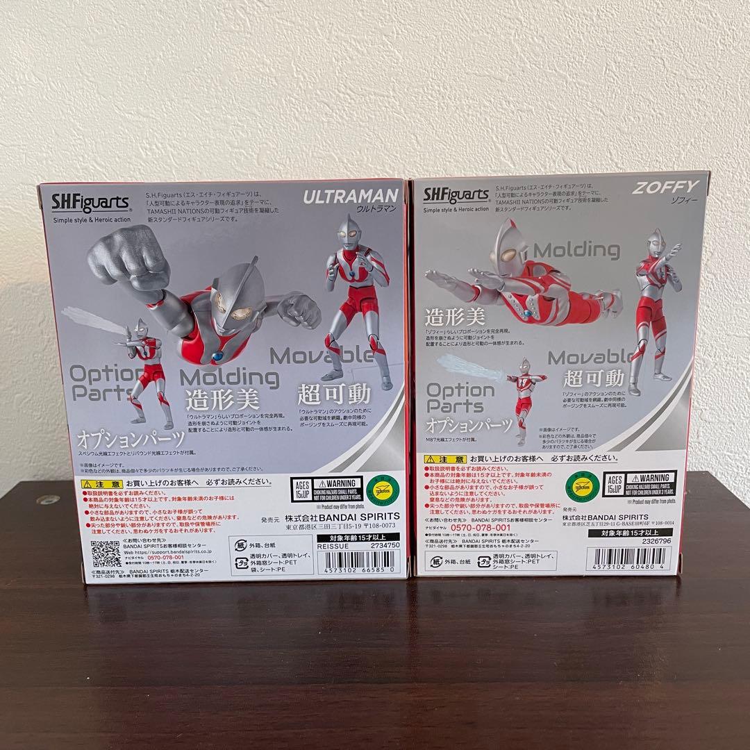 SHFiguarts ウルトラマン ウルトラ6兄弟セット ブラザーズマント ×６