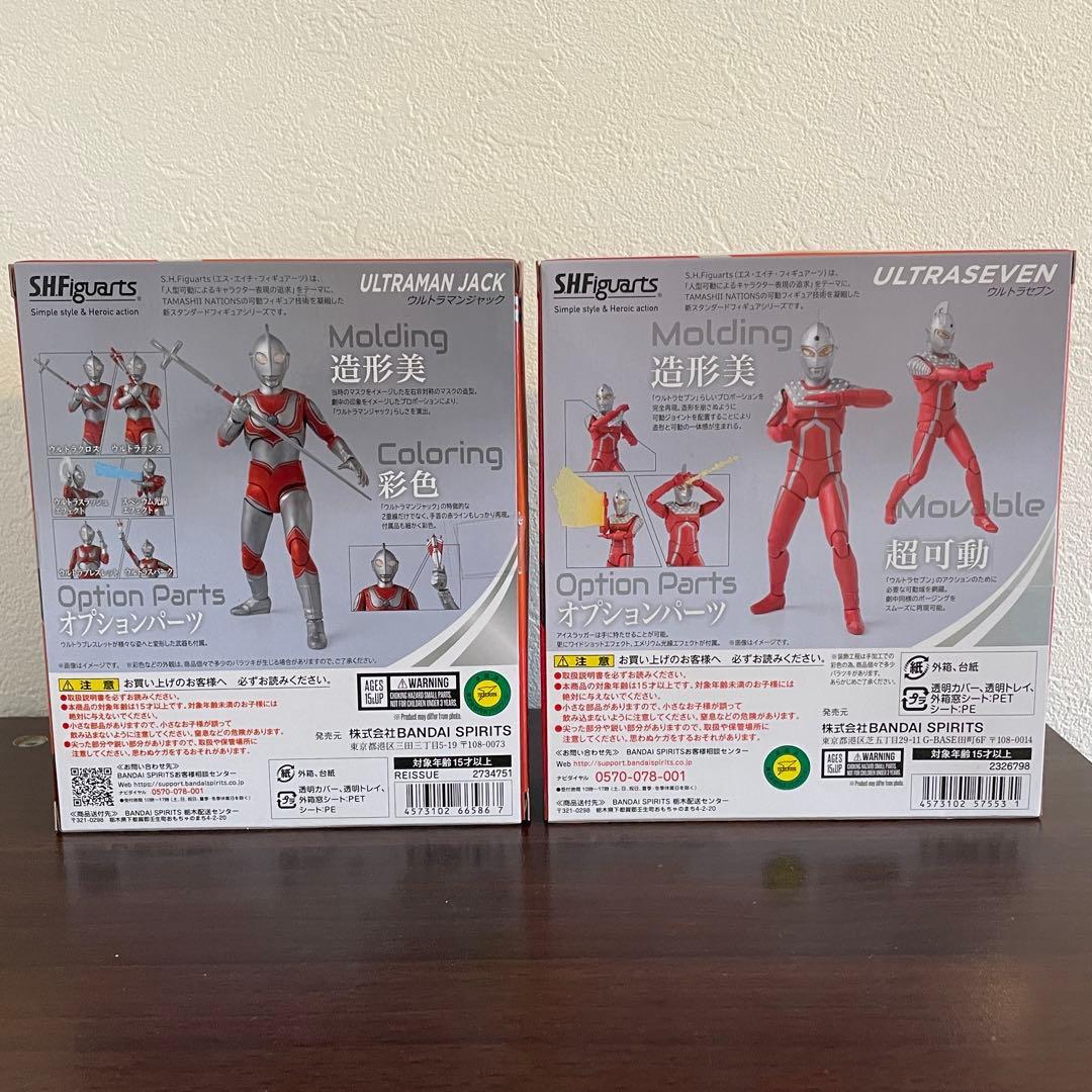 SHFiguarts ウルトラマン ウルトラ6兄弟セット ブラザーズマント ×６