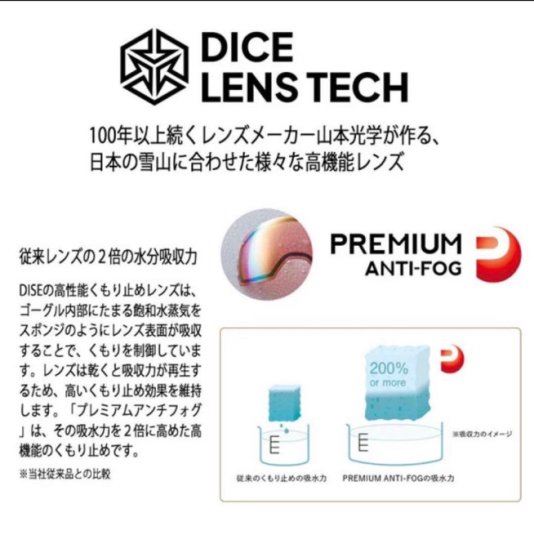 25-26新作 DICE ダイス グッドマン GOODMAN 調光 ゴーグル