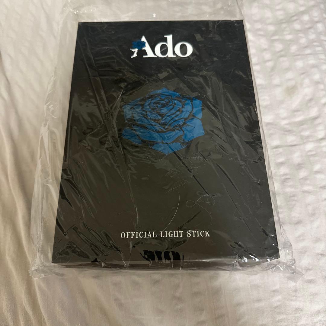 Ado 大進化！割とデカいかも？！キラキラペンライト