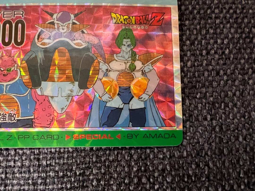 ドラゴンボールカード　アマダ PPカード 603 新たなる強敵 141