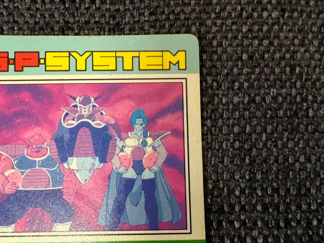 ドラゴンボールカード　アマダ PPカード 603 新たなる強敵 141