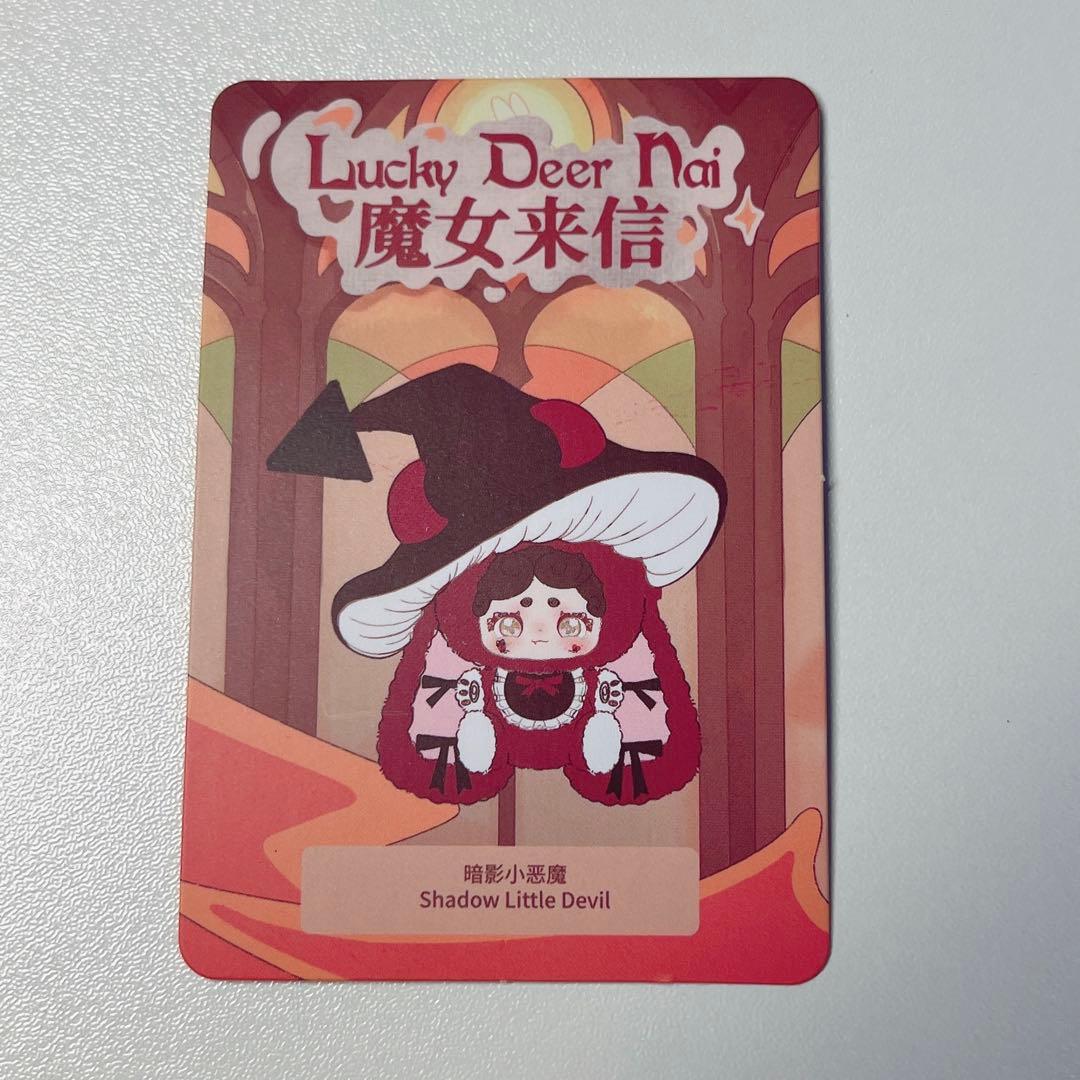 Lucky Deer Nai The Witch’s Letter ぬいぐるみ