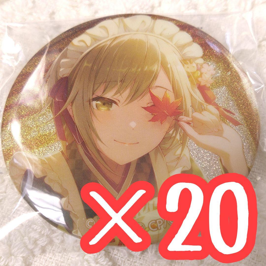 20点 プロセカ グリッター缶バッジ 48C 日野森志歩