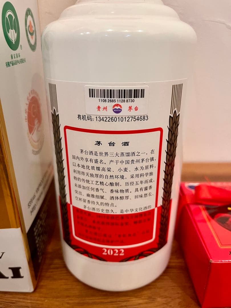 茅台Moutai 白酒 500ml 53%