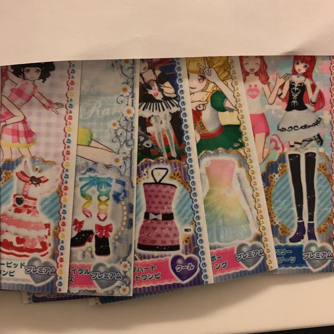 プリパラドリシアプロモドリチケコーデ