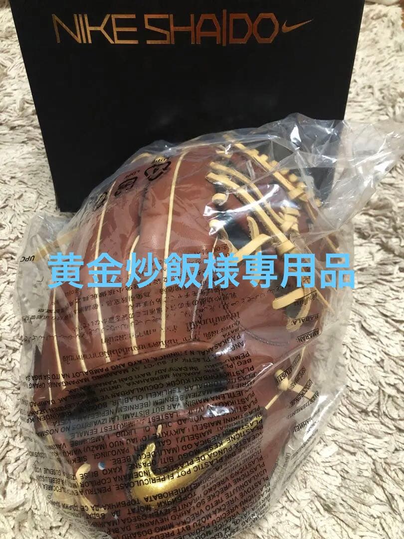 NIKE SHA|DO Elite J Series 内野手用 グローブ