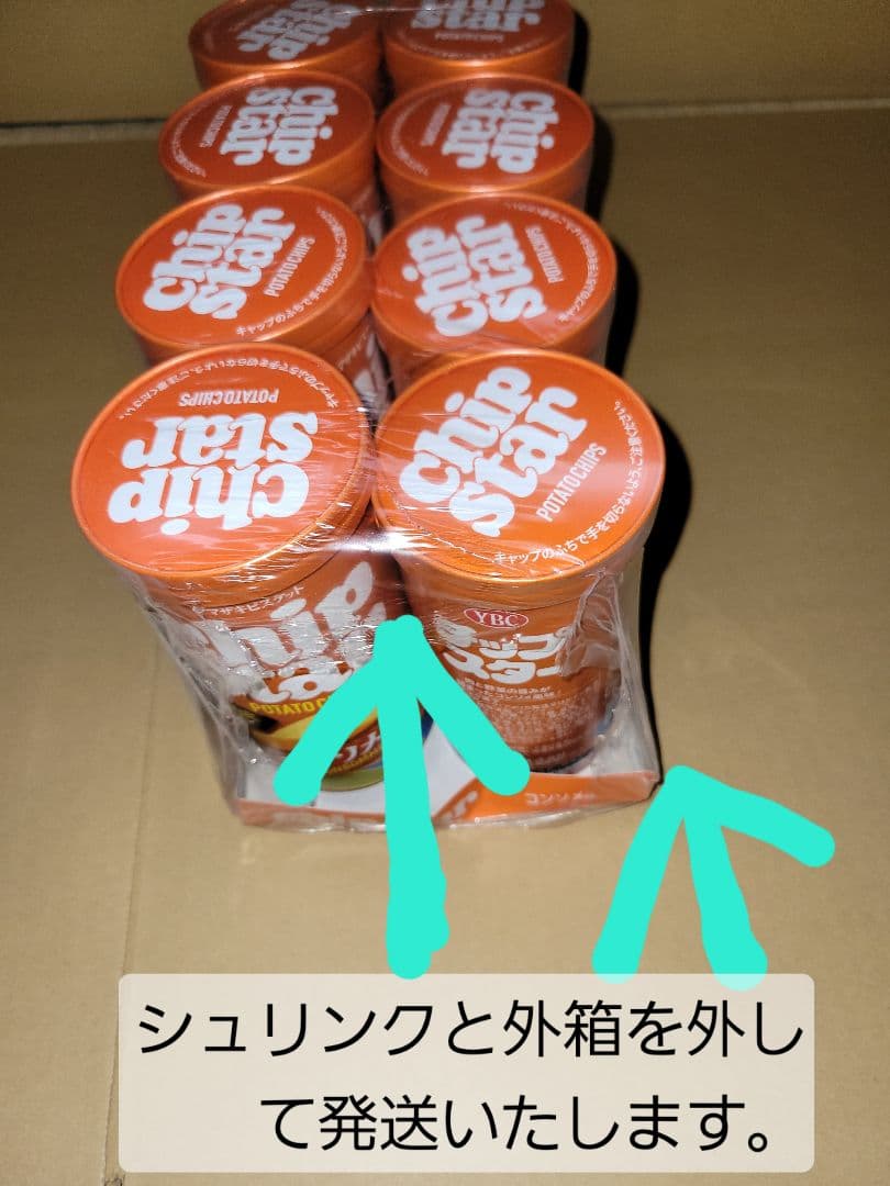 お菓子まとめ売り　お菓子の詰め合わせ　アミューズメント景品　①