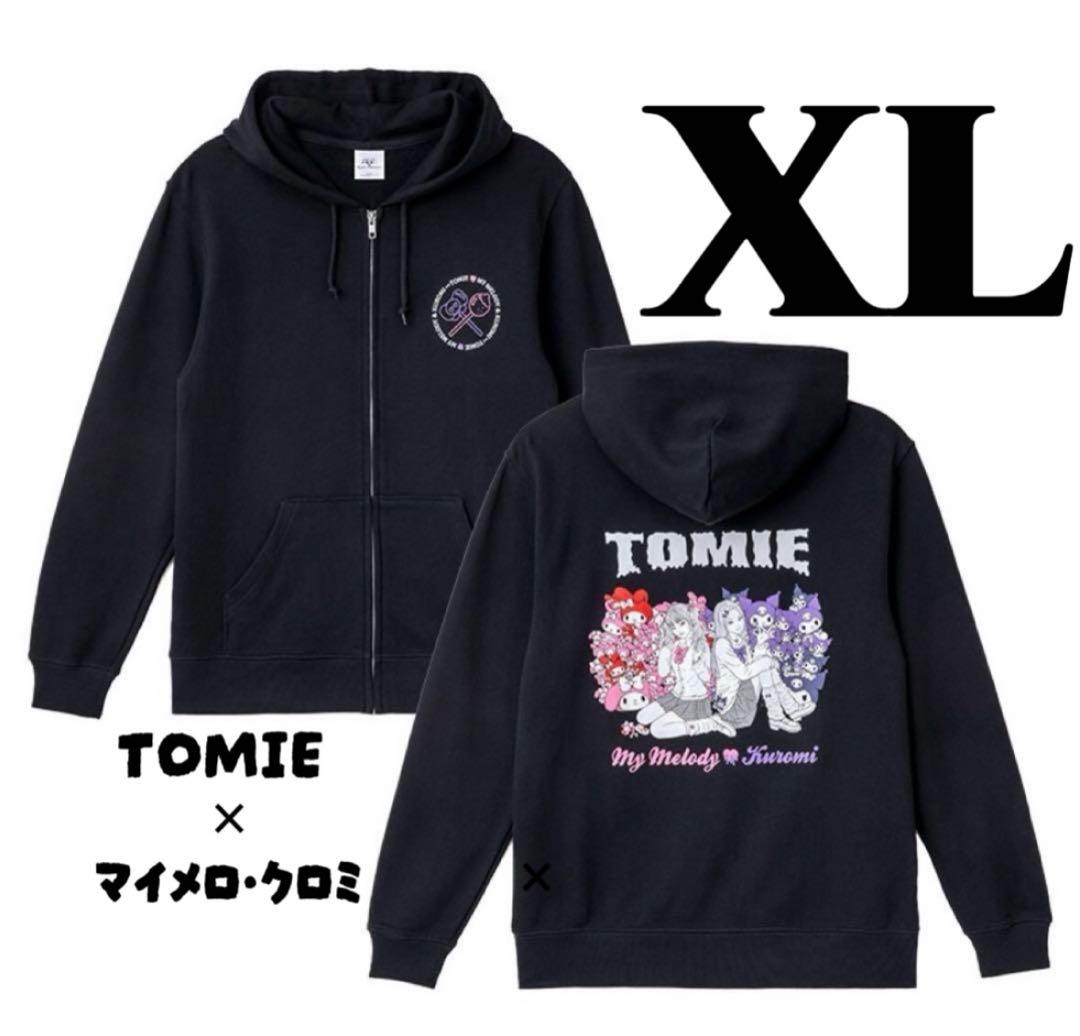 ［新品］伊藤潤二 サンリオ ギャル富江 マイメロディ クロミ ジップパーカーXL