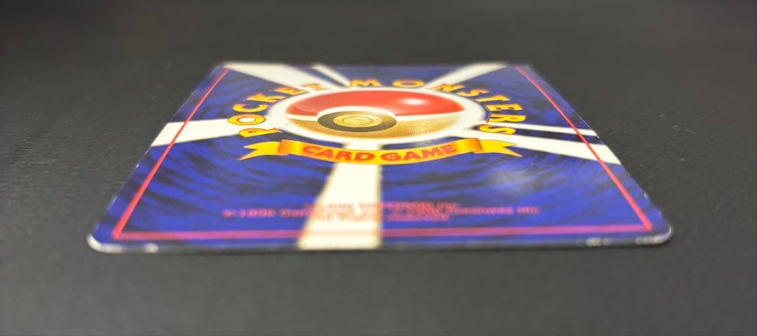 ポケモンカード 旧裏 カツラのリザードン No.006