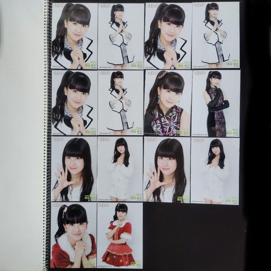 NMB48 9期生 西田帆花 生写真 セット