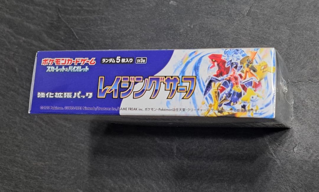 レイジングサーフ BOX 未開封