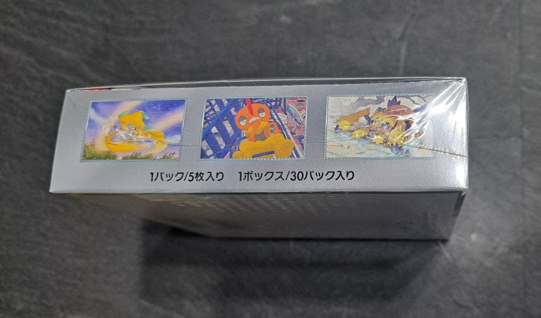 レイジングサーフ BOX 未開封