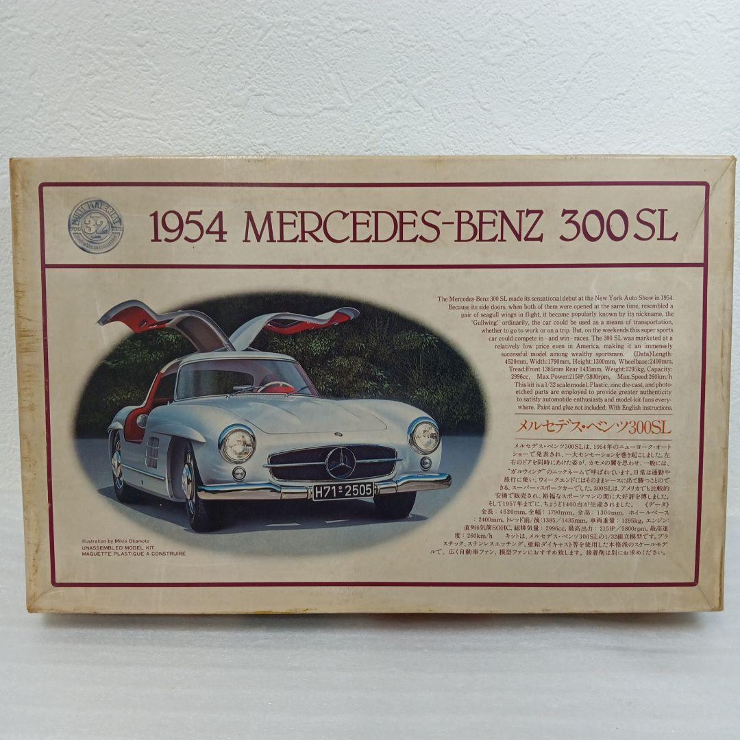 【レア】トミー メルセデス・ベンツ300SL　1/32組み立て模型