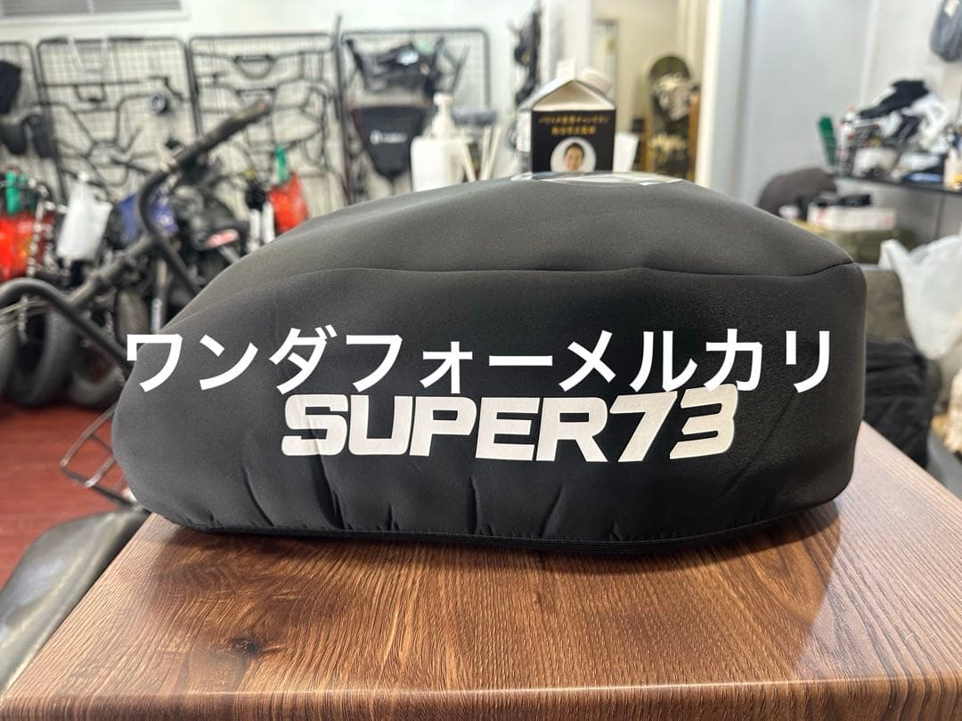 電動自転車リチウムイオンバッテリー防水カバー(タンク型用)バッテリー本体別売り