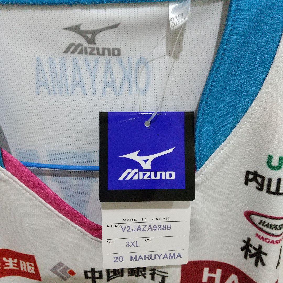 岡山シーガルズ 丸山亜季選手 レプリカユニフォーム サイン入り