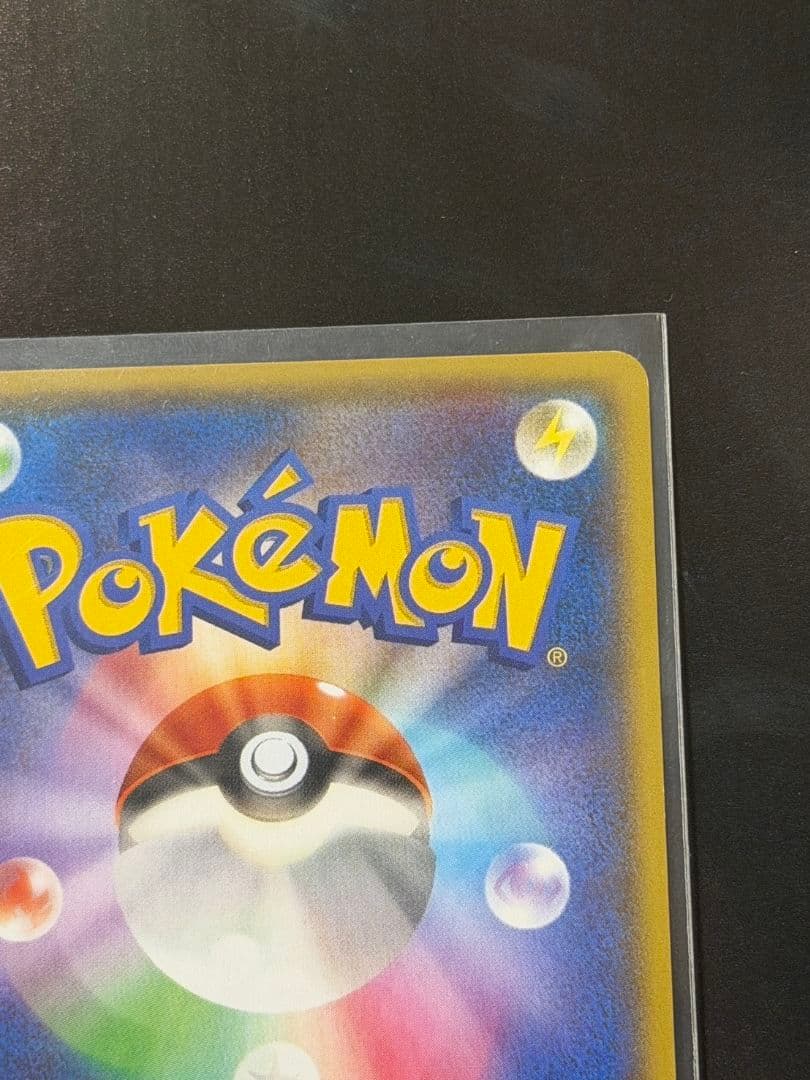 マグマ団のグラードンEX　アクア団のカイオーガEX RR　2枚セット