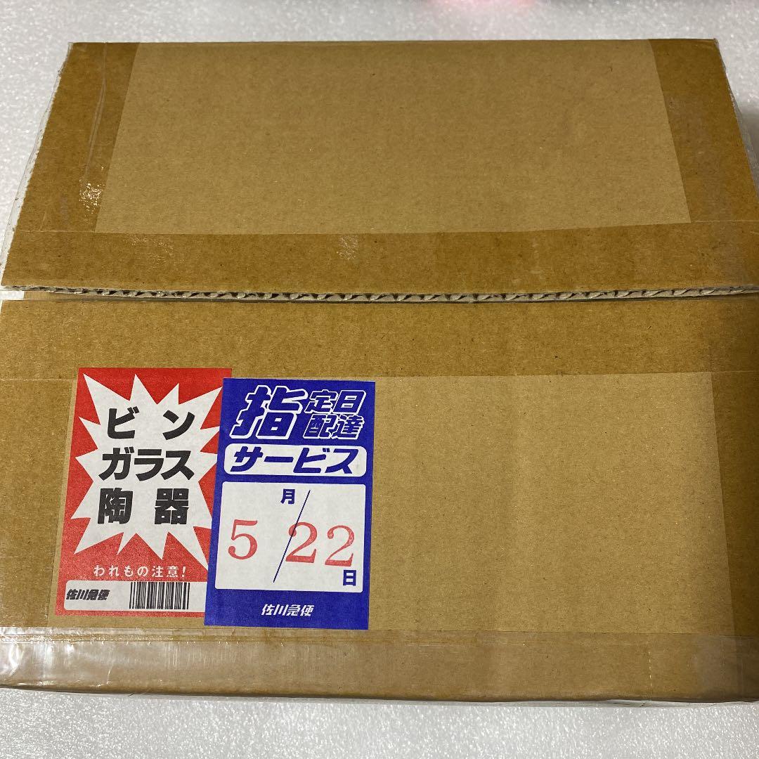 遊戯王　ブラックマジシャンガール　ステンレス