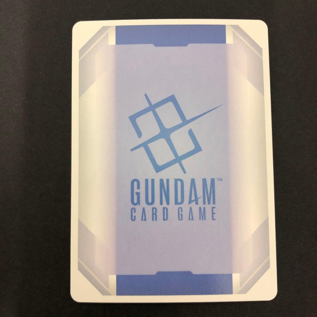 ガンダムカードゲーム 溢れる慈愛 U+ パラレル GD01-118