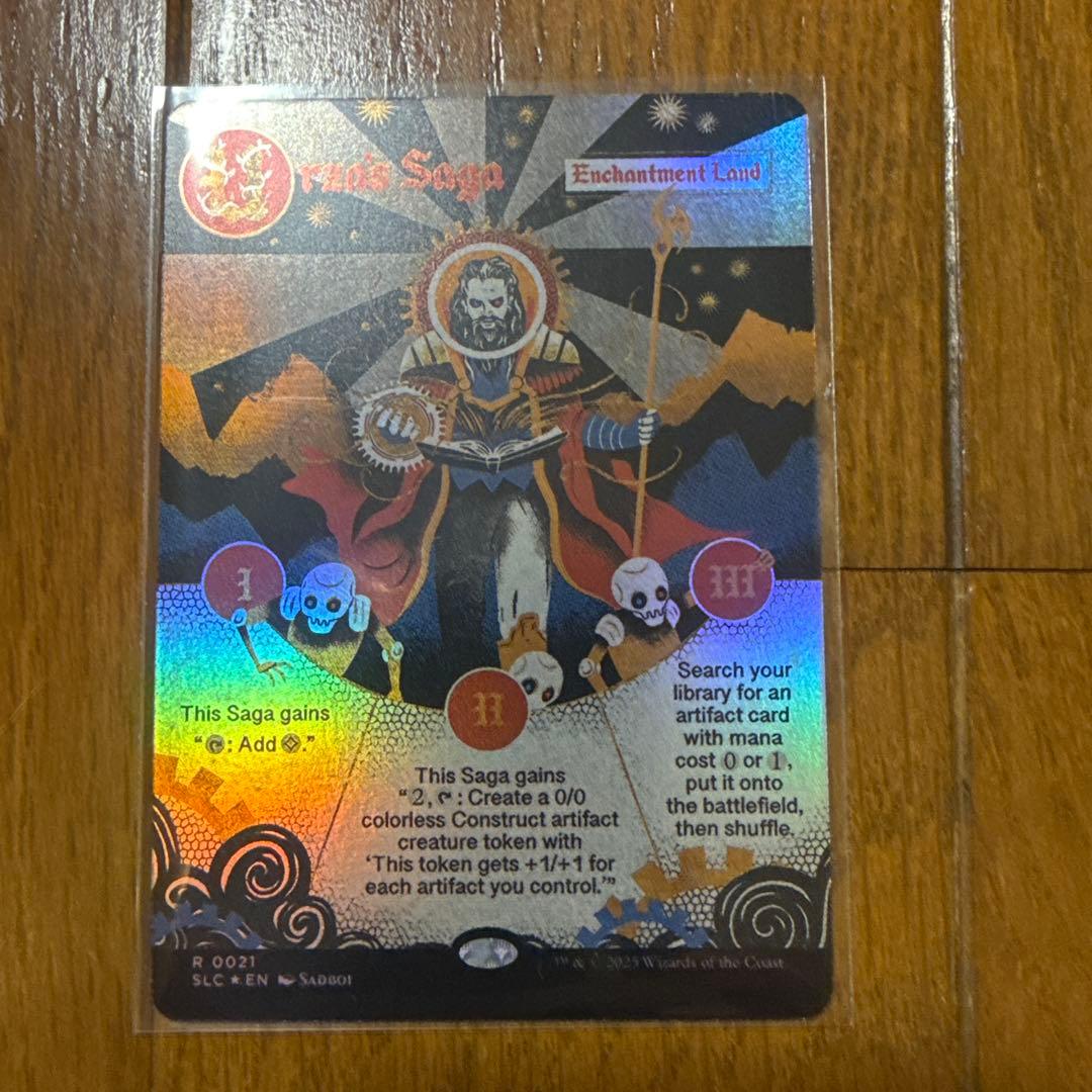 ウルザの物語　foil 1枚　英語　MTG