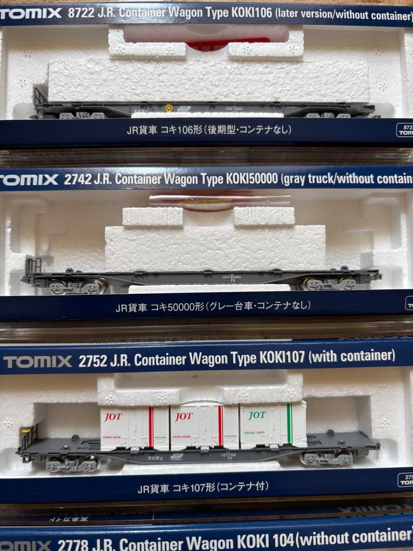 TOMIX コキ106形　コキ107形