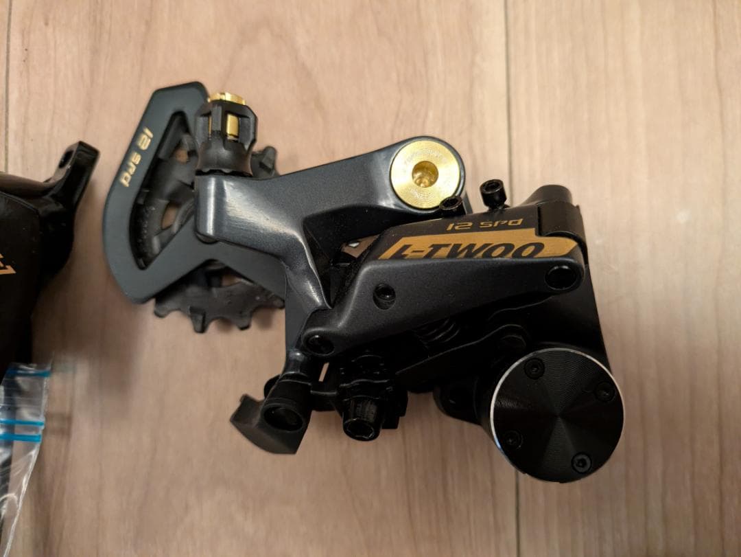 l-twoo GRT 1x12s 油圧ブレーキ　グループセット