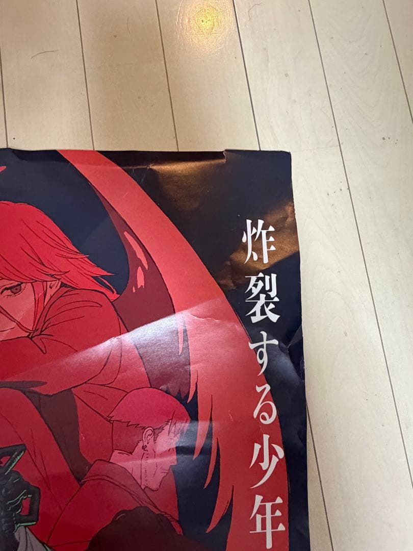 ポスター B1 非売品 103×72cm チェンソーマン レゼ編 映画館サイズ
