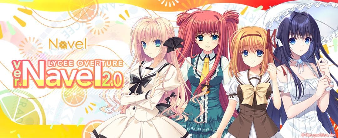 リセ オーバーチュア Ver.Navel 2.0 カートン