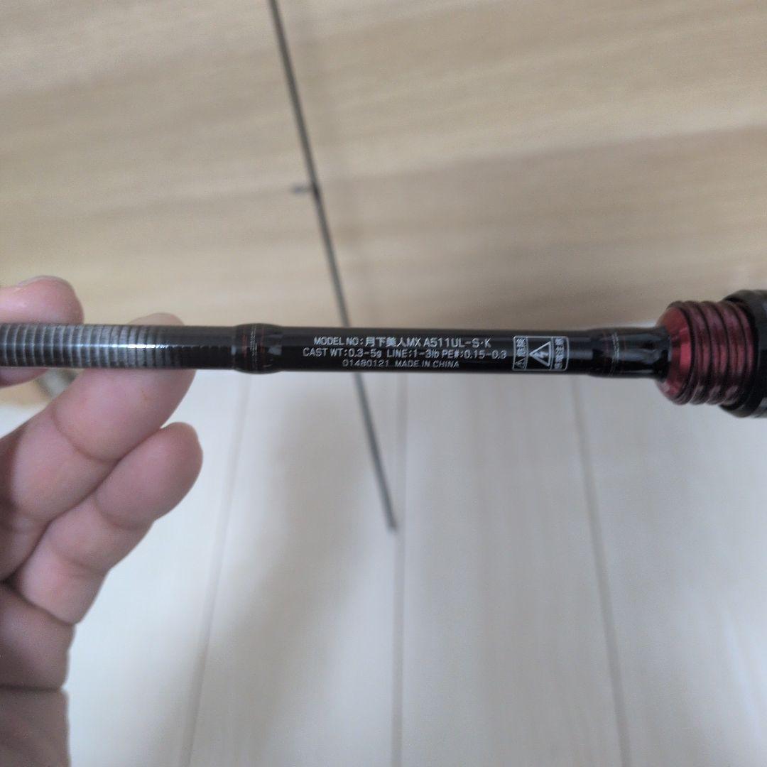 烏*男様 ダイワ　月下美人MX A511UL-S・K