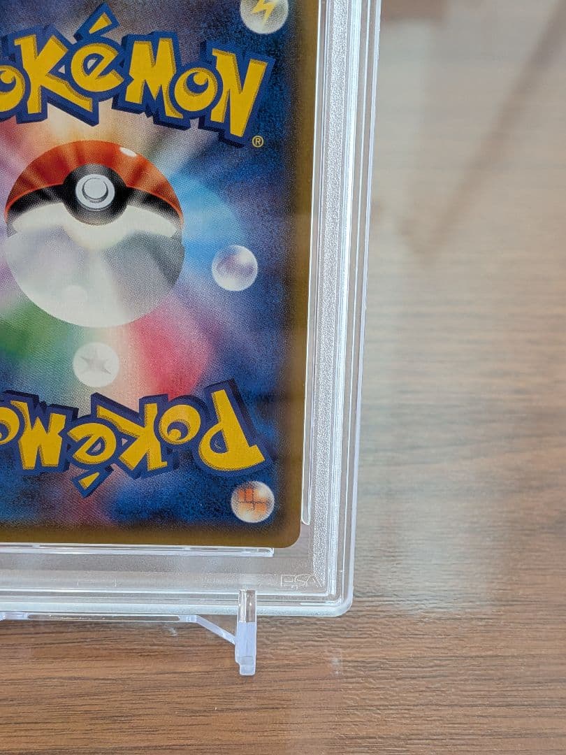 【PSA10】ファイヤー&サンダー&フリーザ SR SA スカイレジェンド