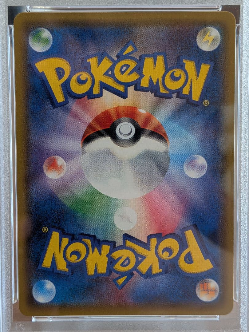 【PSA10】ファイヤー&サンダー&フリーザ SR SA スカイレジェンド