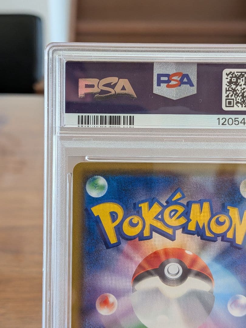 【PSA10】ファイヤー&サンダー&フリーザ SR SA スカイレジェンド