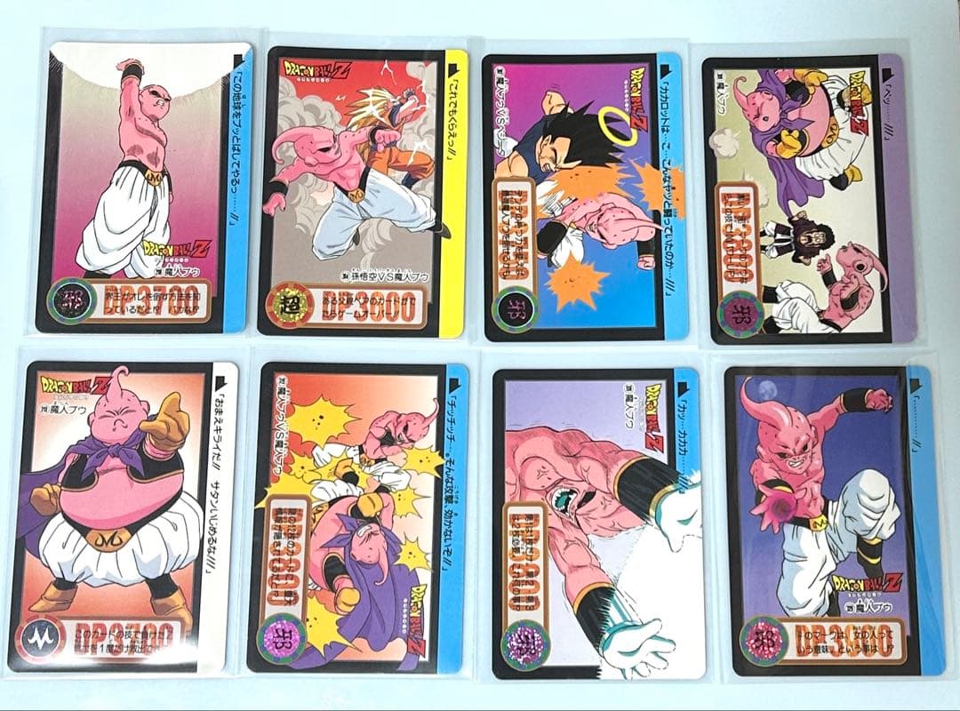 ドラゴンボールカードダス【魔人ブウ45枚セット】 BANDAI 1995年