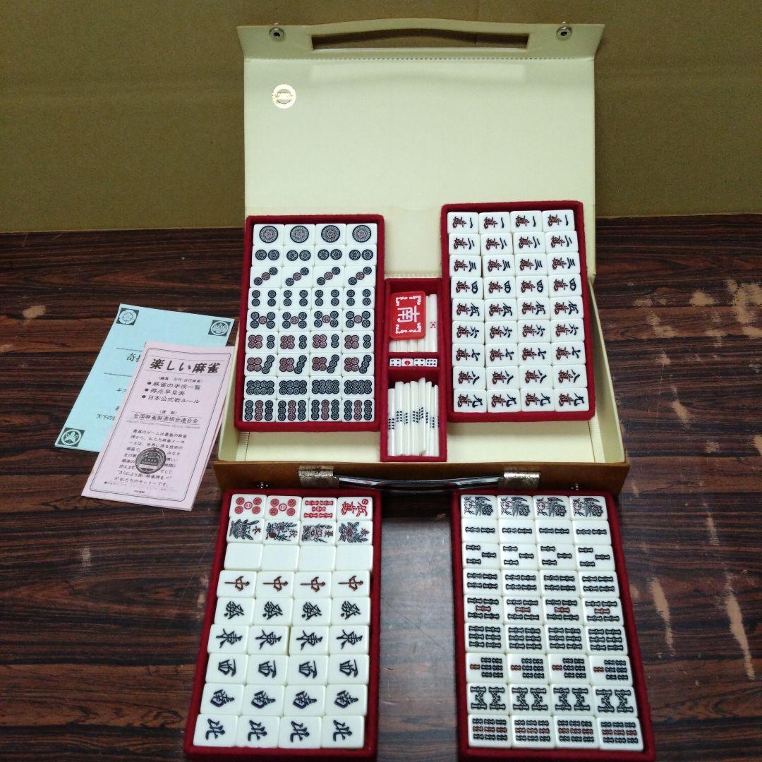 ミズノ　丸一　麻雀牌　背面黄色　家紋入り　②