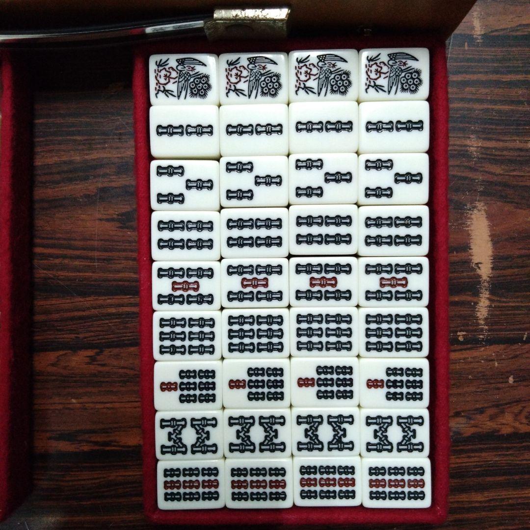 ミズノ　丸一　麻雀牌　背面黄色　家紋入り　②