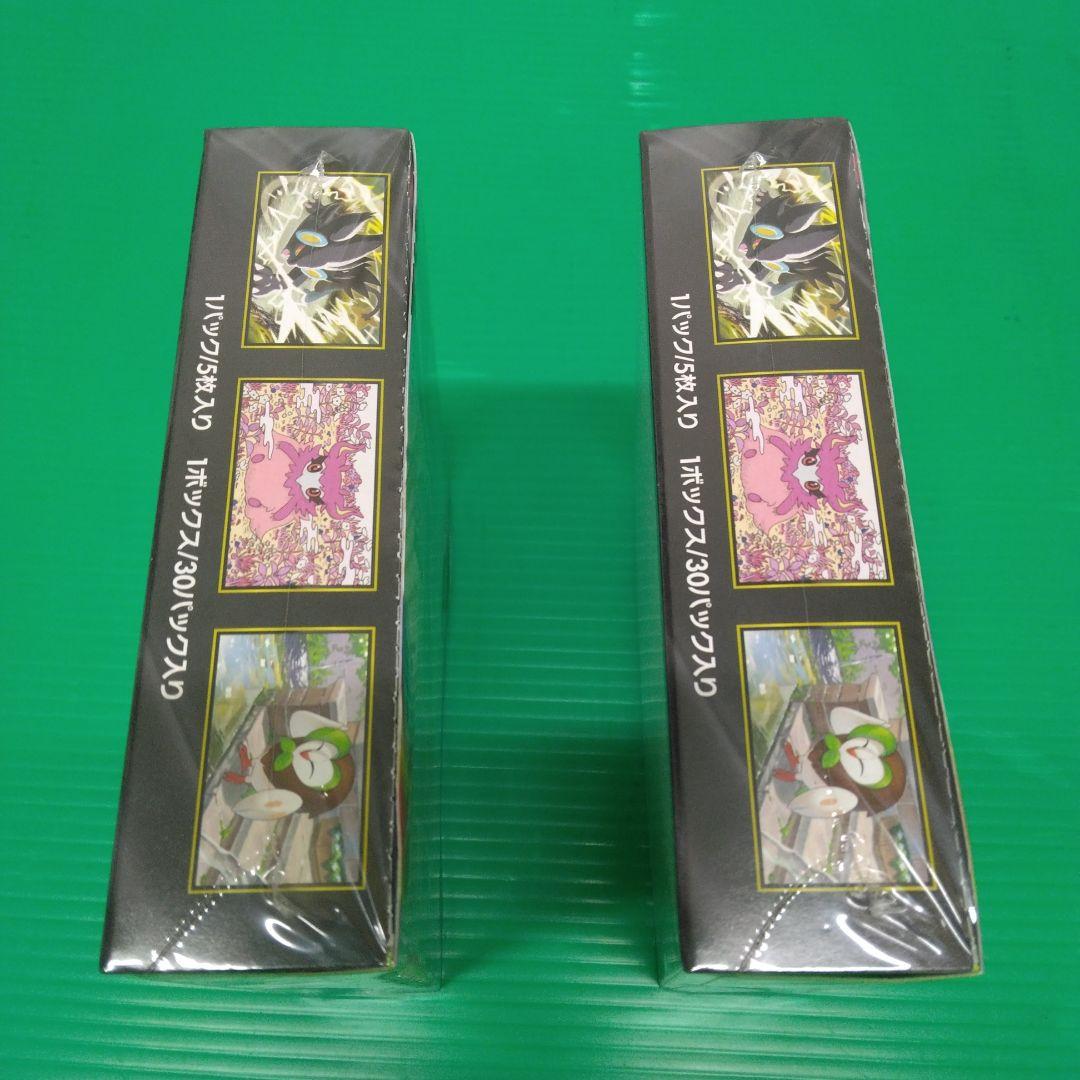 ポケモンカード ムニキス 2box