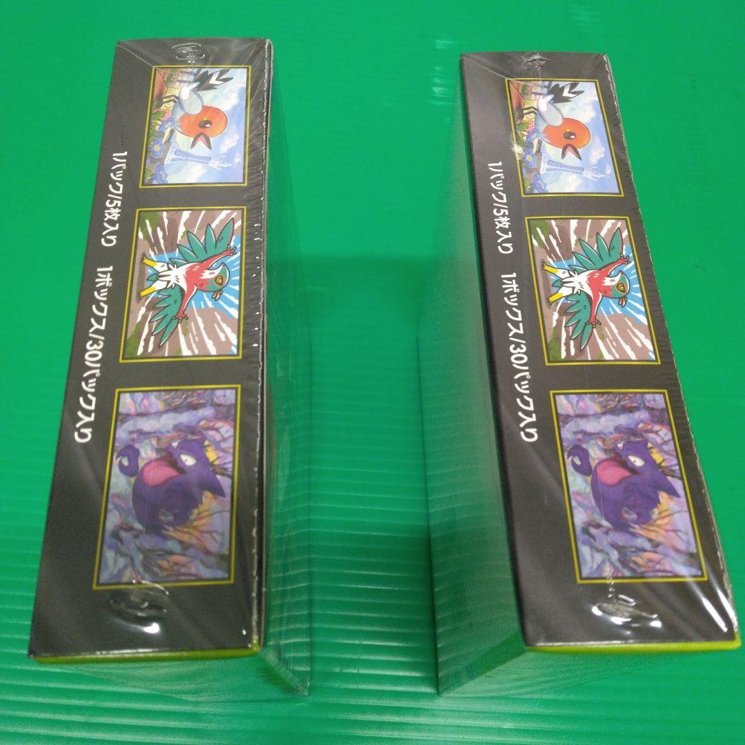 ポケモンカード ムニキス 2box