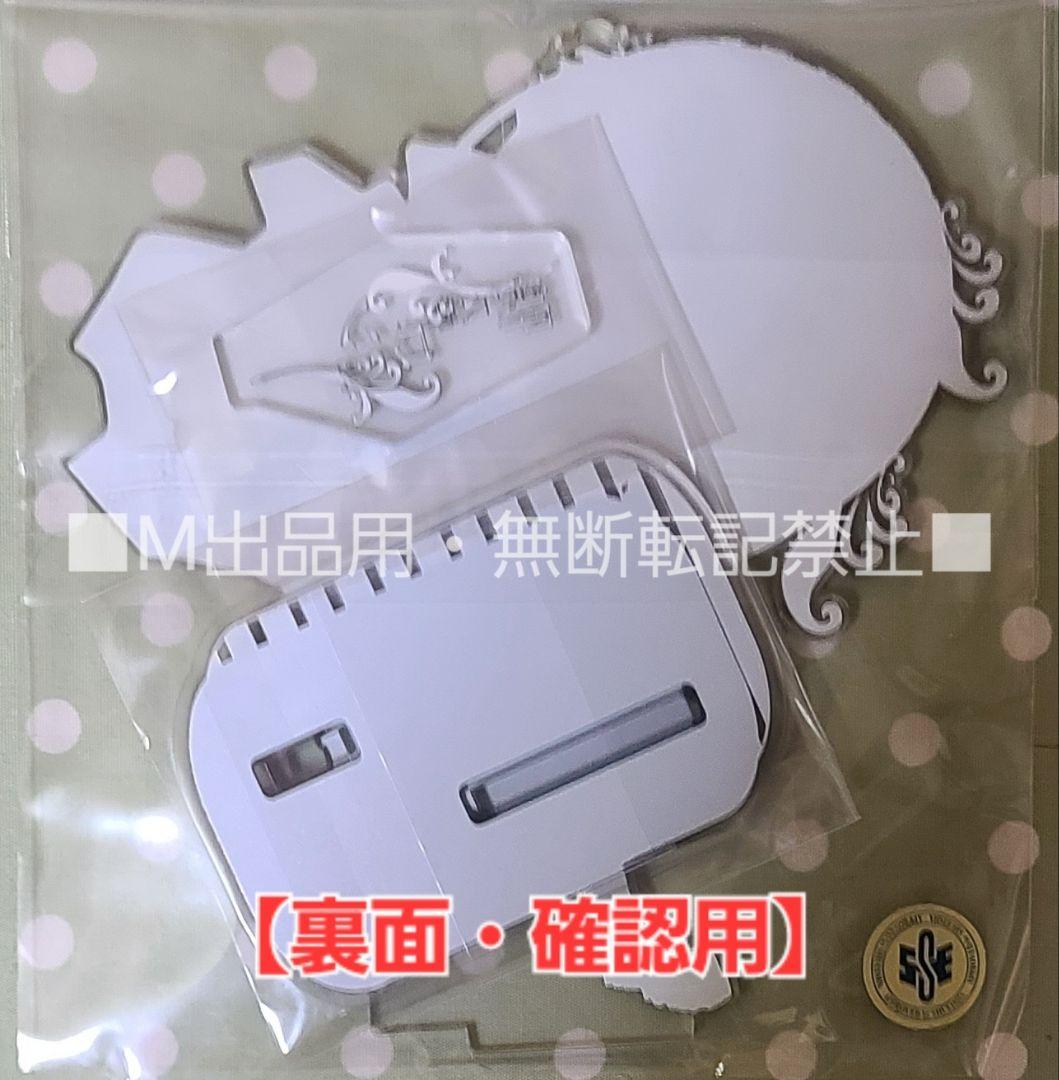 鴨乃橋ロンの禁断推理 受注 限定 ジオラマアクリルスタンド 鴨乃橋ロンver.